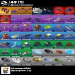 🎨 44 скінів | 🌟 Fortnite акаунт