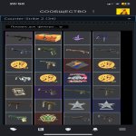 💎 PRIME | 🎯 FACEIT LVL 8 | 🕒 2500 годин — Готовий до змагальних матчів