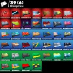 🎨 44 skins | 🌟 Fortnite account