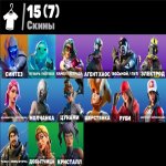 🏆 14 турнірів | 🌟 Fortnite акаунт