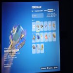 🎨 11 скінів | 🌟 Fortnite акаунт