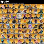 🎨 93 скінів | 🌟 Fortnite акаунт