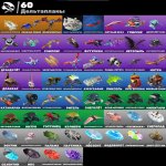 🎨 56 скінів | 🌟 Fortnite акаунт