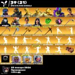 🎨 255 скинов | 🌟 Fortnite аккаунт