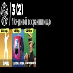Обліковий запис з 82 скінами | 🌟 Fortnite акаунт