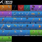 🎨 34 skins | 🌟 Fortnite account