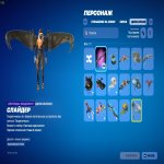 🎨 20 скінів | 🌟 Fortnite акаунт