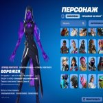 🎨 88 скінів | 🌟 Fortnite акаунт