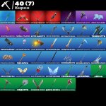 🎨 37 скінів | 🌟 Fortnite акаунт