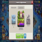 🏰 Clash of Clans акаунт | 18 ратуша | 178 рівень