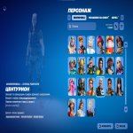 🎨 87 скінів | 🌟 Fortnite акаунт