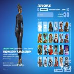 🎨 74 скинов | 🌟 Fortnite аккаунт