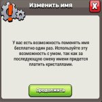 🏰 Clash of Clans account | Town Hall 17 | Level 249