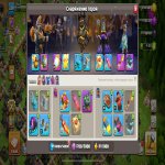 🏰 Clash of Clans акаунт | Ратуша 18 рівень | Рівень 239