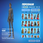 🎨 190 скінів | 🌟 Fortnite акаунт