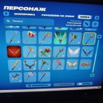 🎨 9 skins | 🌟 Fortnite account