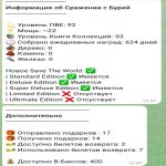 🎨 130 скінів | 🌟 Fortnite акаунт