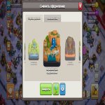 🏰 Clash of Clans акаунт | 18 ратуша | Максимальний рівень