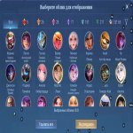 🎮 Mobile Legends account | Mythic | 131 heroes | 563 skins
