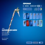 🎨 93 скінів | 🌟 Fortnite акаунт