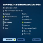 🎨 141 скінів | 🌟 Fortnite акаунт