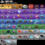 🎨 54 skins | 🌟 Fortnite account