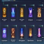 🎮 Mobile Legends акаунт | Міфічний | 131 героїв | 300 облич