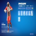 🎨 30 скінів | 🌟 Fortnite акаунт