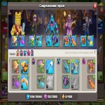 🏰 Clash of Clans акаунт | Ратуша 16 рівень | Рівень 127