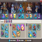 🏰 Clash of Clans акаунт | 15 ратуша | Рівень готовий до швидкого розвитку!