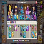 🏰 Clash of Clans акаунт | Ратуша 15 рівень | Рівень 15