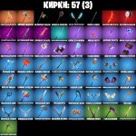 🎨 49 скінів | 🌟 Fortnite акаунт