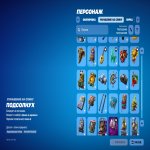 🎨 46 skins | 🌟 Fortnite account