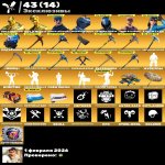 🎨 167 скінів | 🌟 Fortnite акаунт