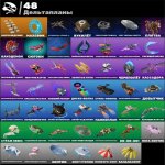 🎨 42 skins | 🌟 Fortnite account
