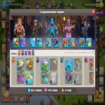 🏰 Clash of Clans акаунт | 14 ратуша | 59 рівень