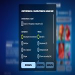 🎨 67 skins | 🌟 Fortnite account