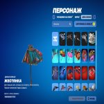 🎨 110 skins | 🌟 Fortnite account