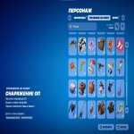 🎨 87 скінів | 🌟 Fortnite акаунт
