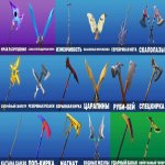 🎨 12 skins | 🌟 Fortnite account