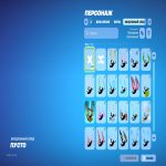 🎨 195 скінів | 🌟 Fortnite акаунт