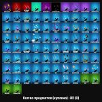 🎨 146 скінів | 🌟 Fortnite акаунт