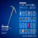 🎨 62 skins | 🌟 Fortnite account