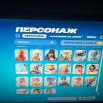 🎨 223 скина | 🌟 Fortnite аккаунт