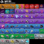 🎨 54 скіна | 🌟 Fortnite акаунт