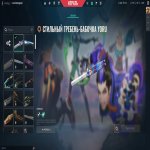 🎯 Valorant account | Ranked unlocked | EU | 26 agents