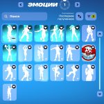 🎨 411 скінів | 🌟 Fortnite акаунт