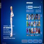 🎨 105 скінів | 🌟 Fortnite акаунт