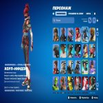🎨 137 skins | 🌟 Fortnite account