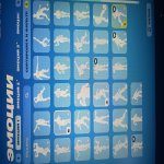 🎨 89 skins | 🌟 Fortnite account